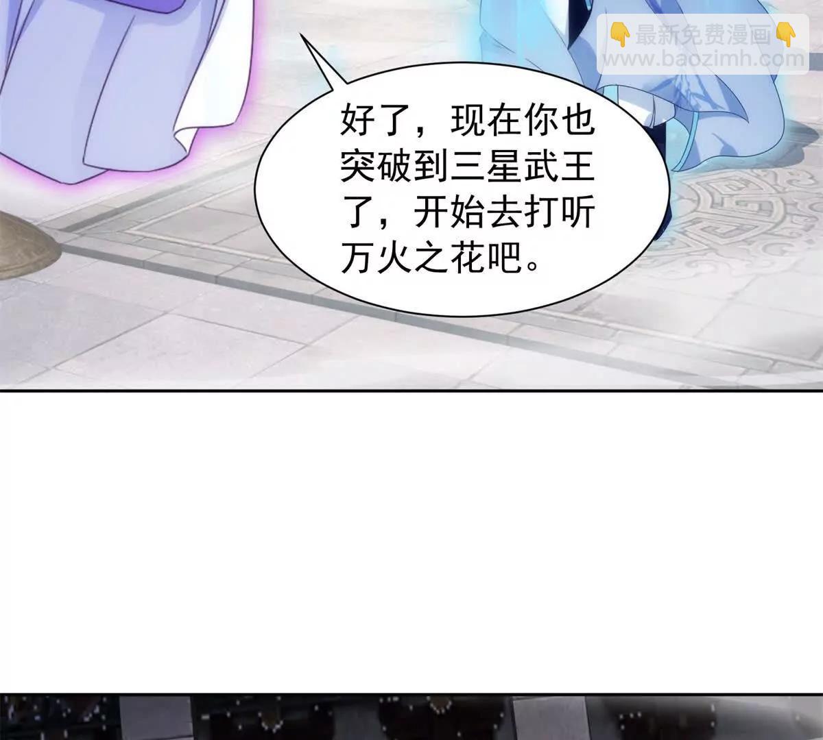 第424话 灭绝鳄鱼帮45