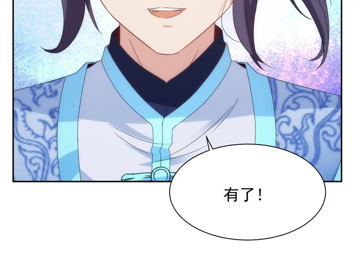 第424话 灭绝鳄鱼帮48
