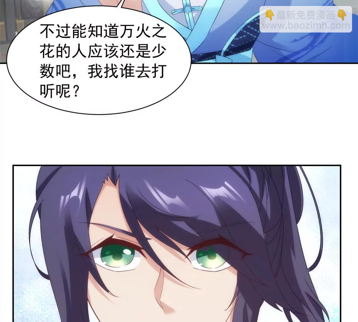 第424话 灭绝鳄鱼帮51