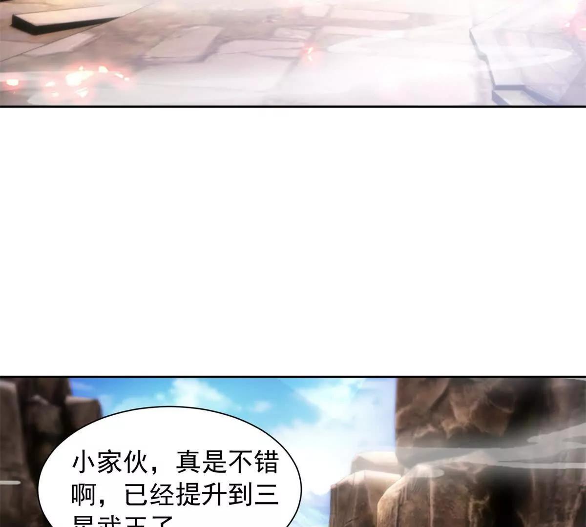 第424话 灭绝鳄鱼帮58