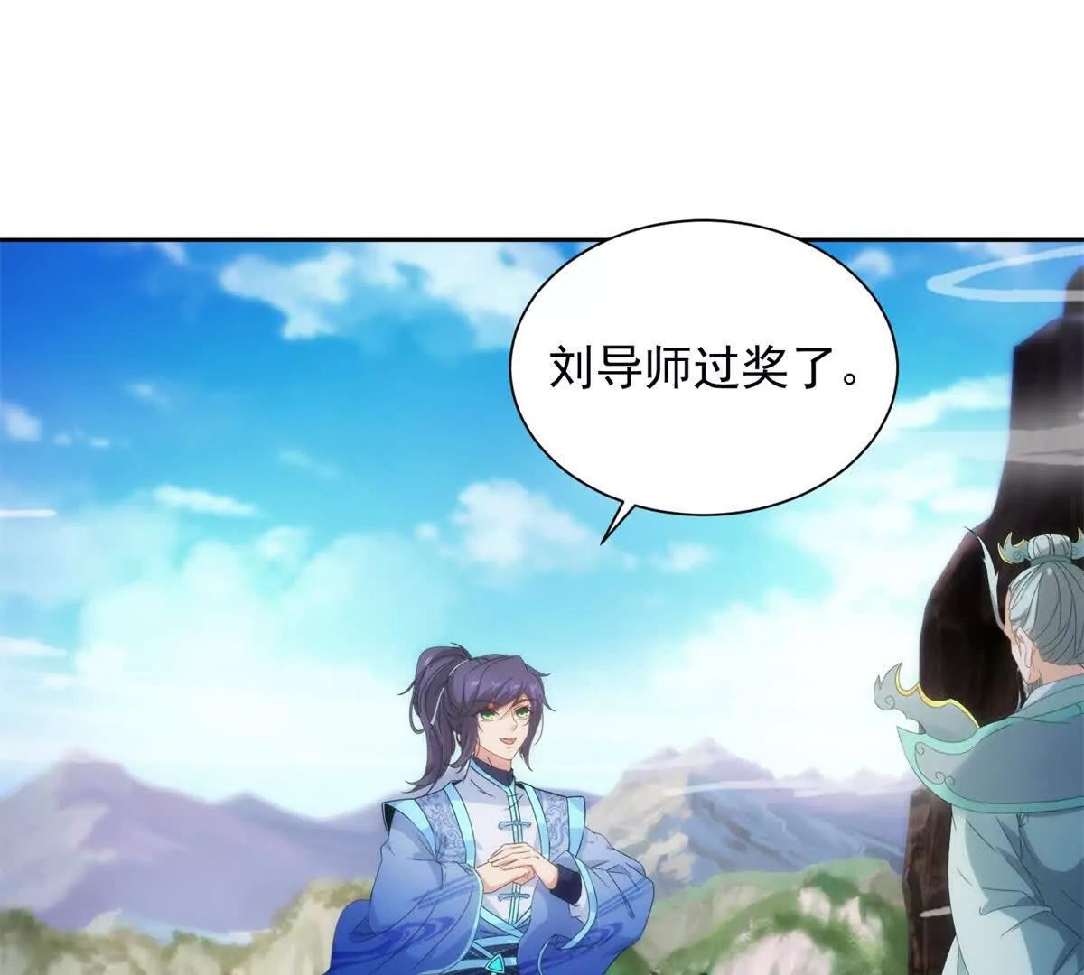 第424话 灭绝鳄鱼帮61