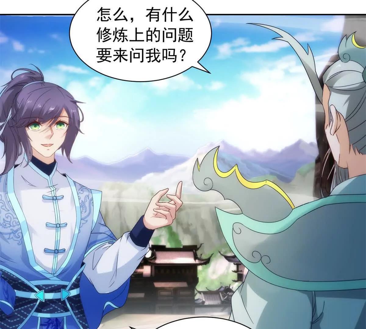 第424话 灭绝鳄鱼帮63