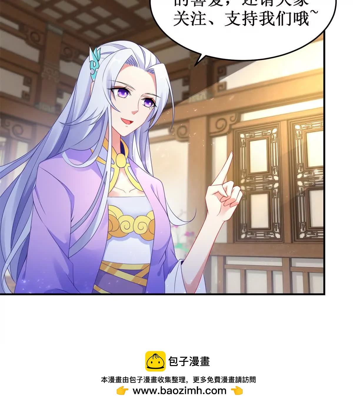 第424话 灭绝鳄鱼帮68