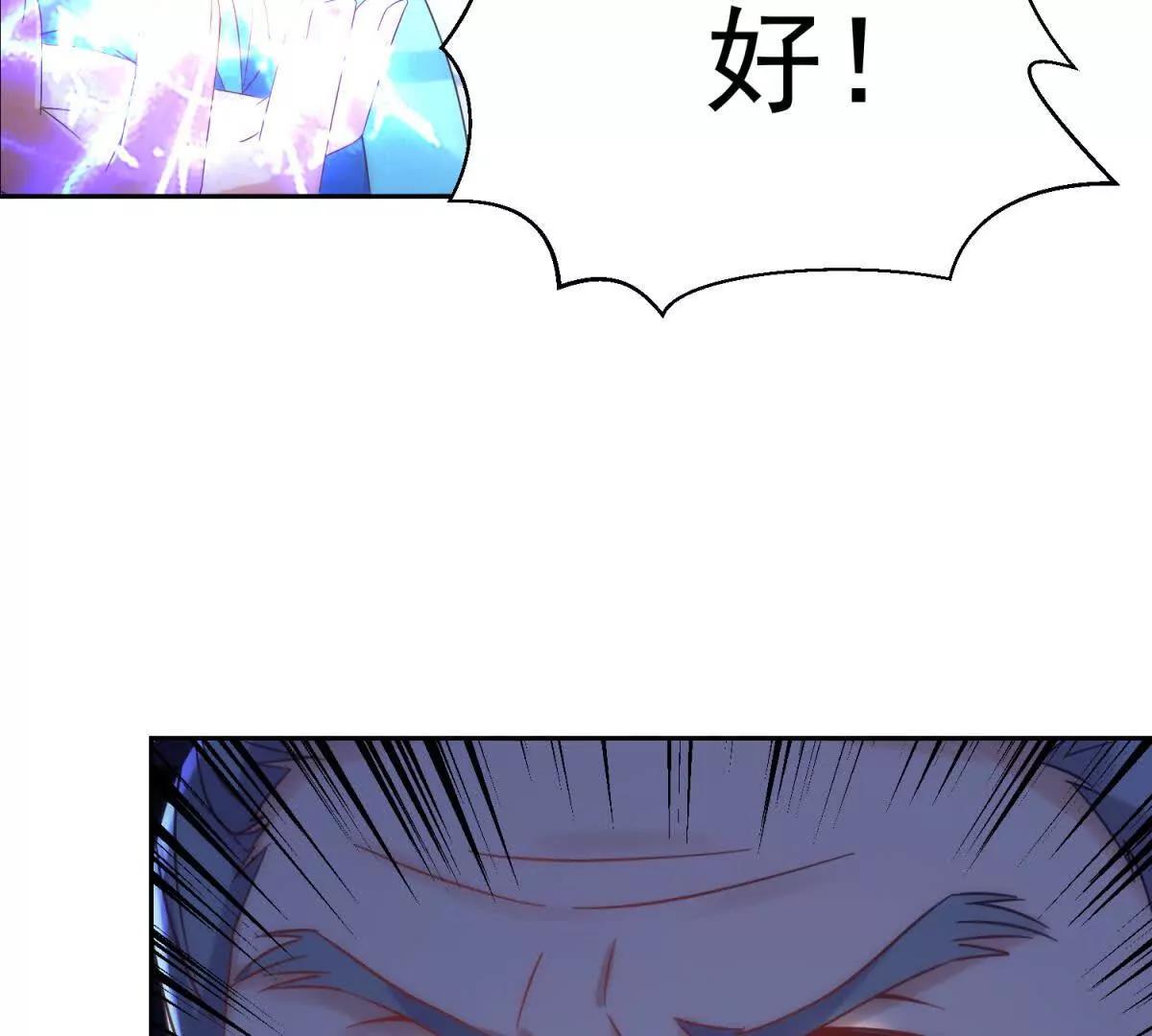 第424话 灭绝鳄鱼帮7