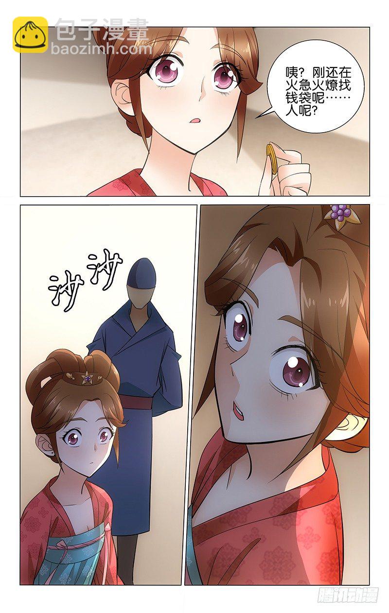 017 新妇明月理云鬓1