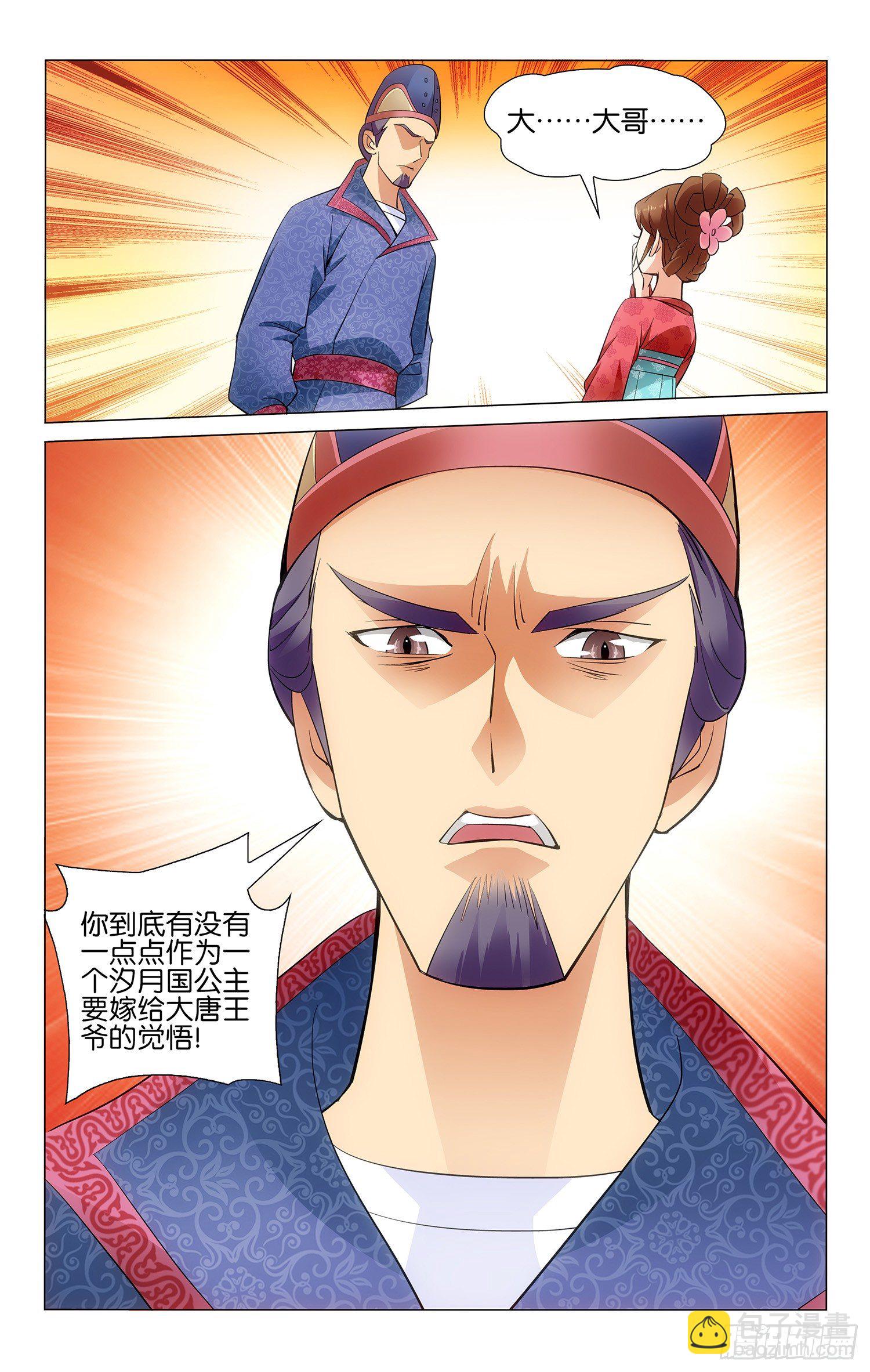 017 新妇明月理云鬓2