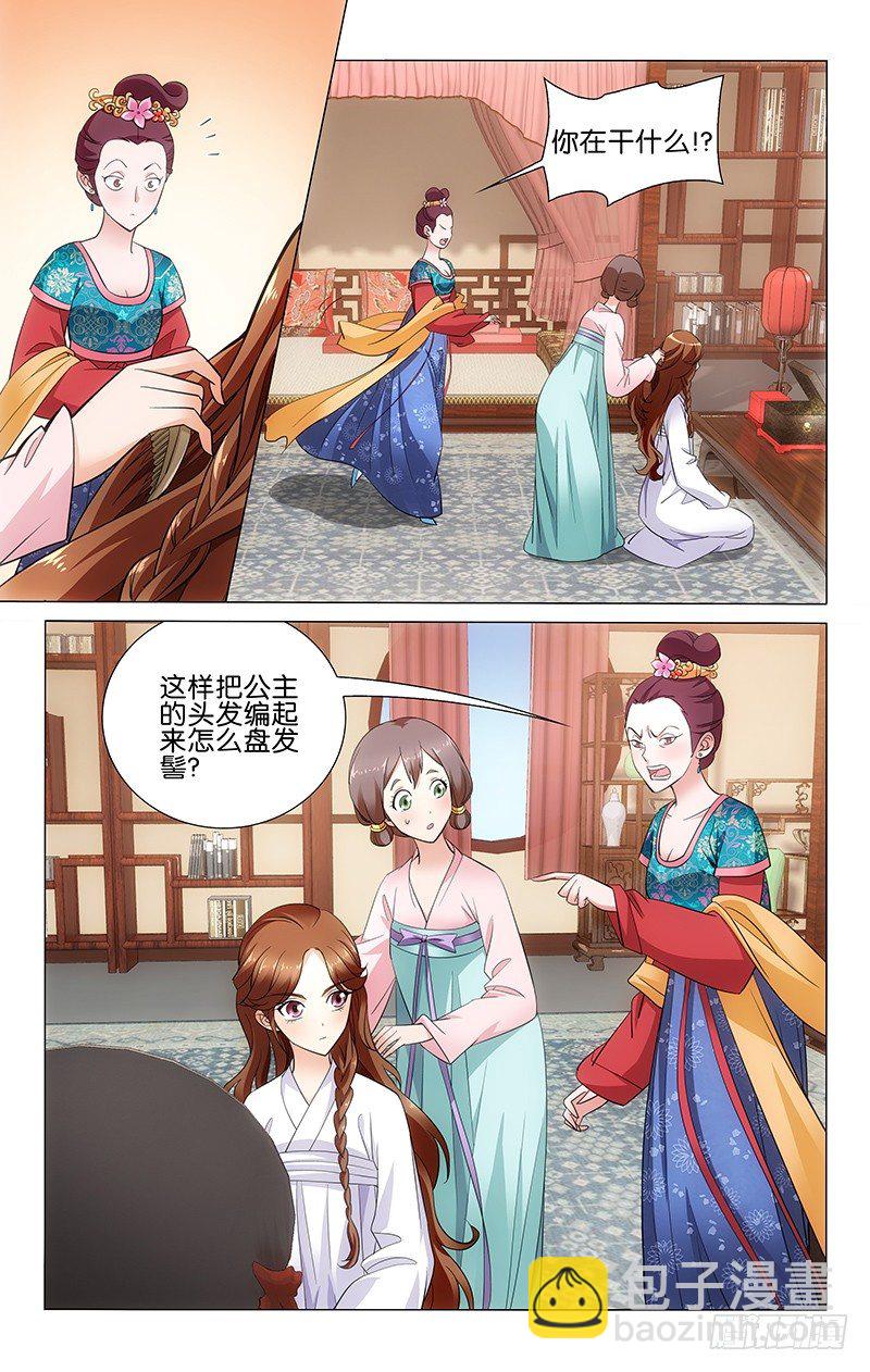 017 新妇明月理云鬓4