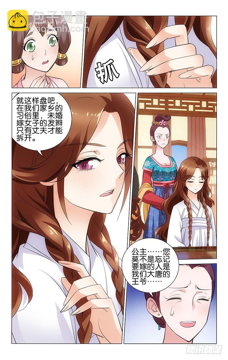 017 新妇明月理云鬓5