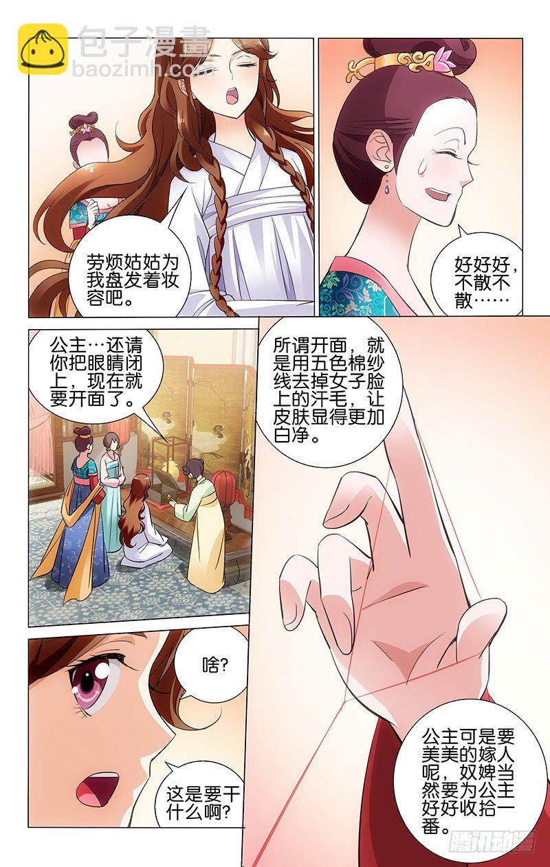 017 新妇明月理云鬓7