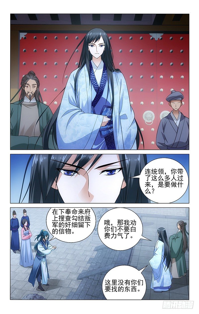 077 水深水浅需试探0