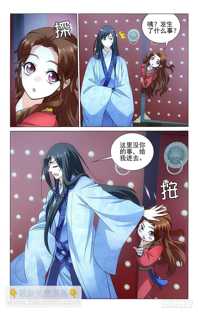 077 水深水浅需试探3