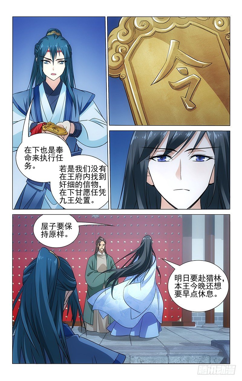 077 水深水浅需试探5