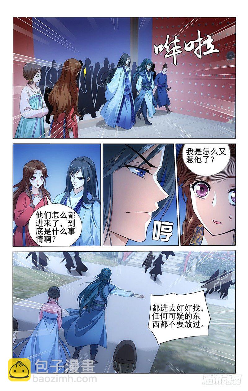 077 水深水浅需试探6