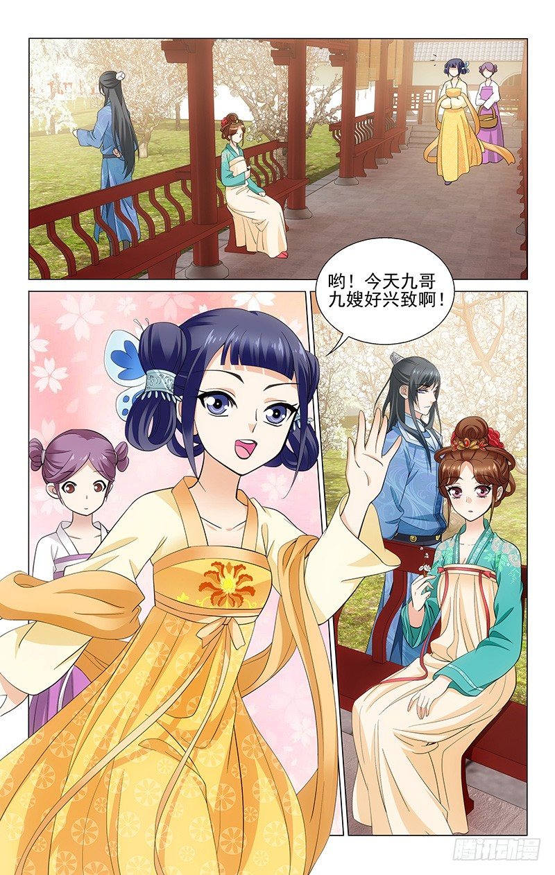 140 礼客日不必请安0