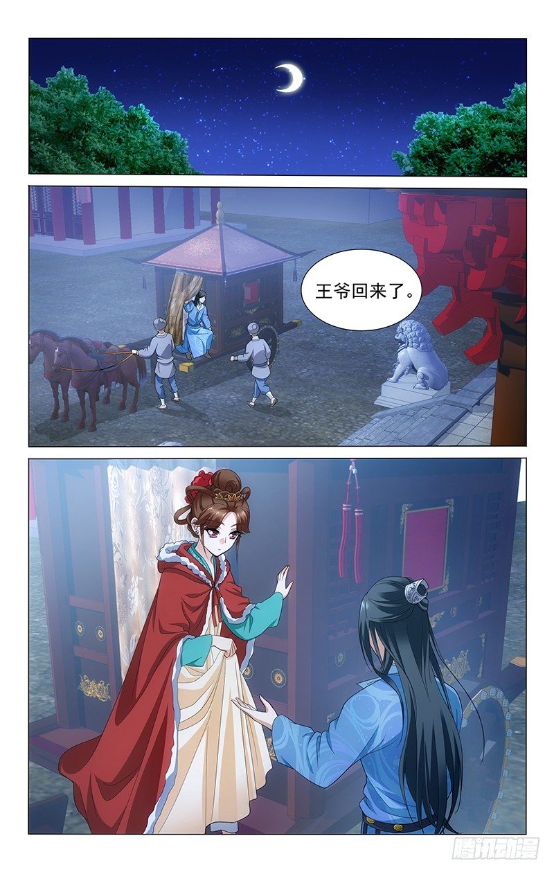 142 做戏可要做全套0