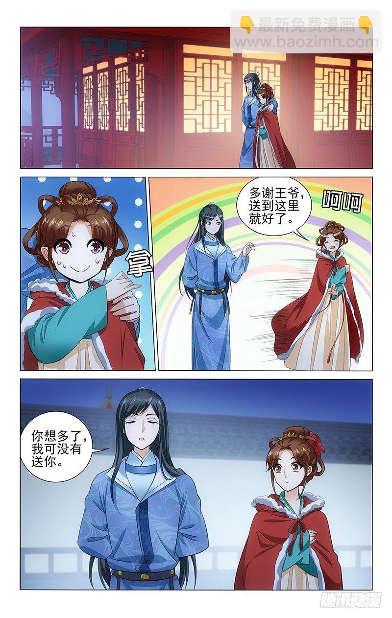 142 做戏可要做全套10
