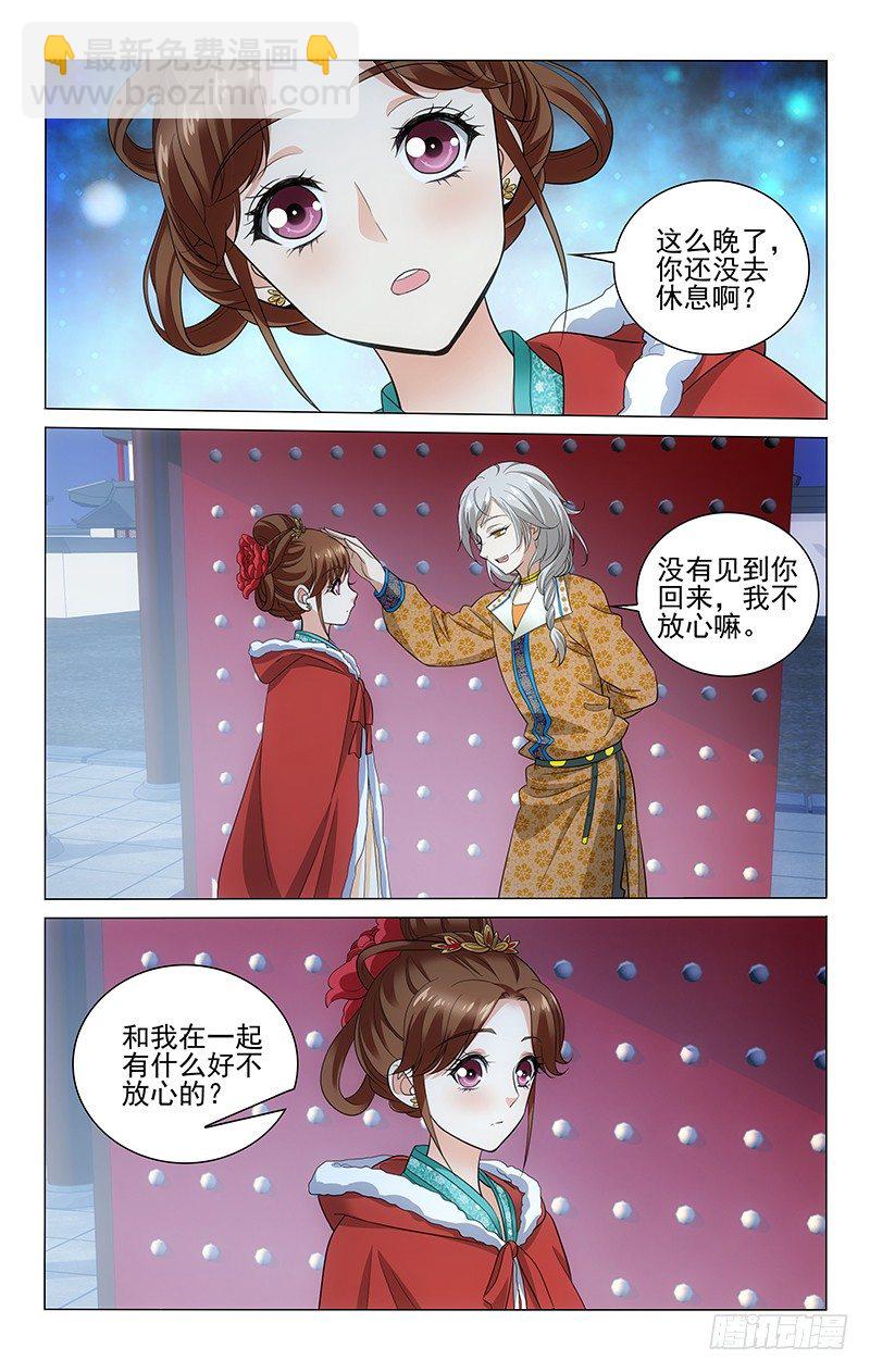 142 做戏可要做全套5