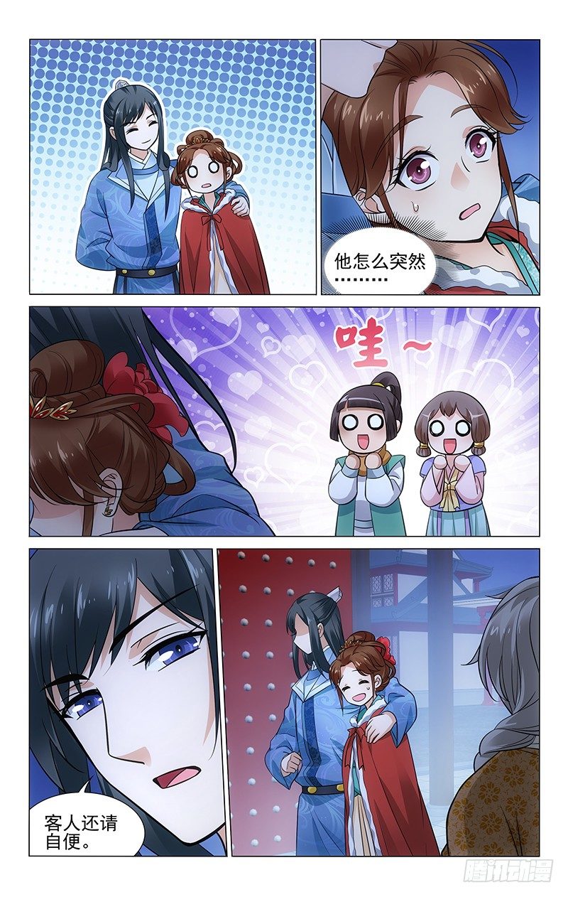 142 做戏可要做全套8