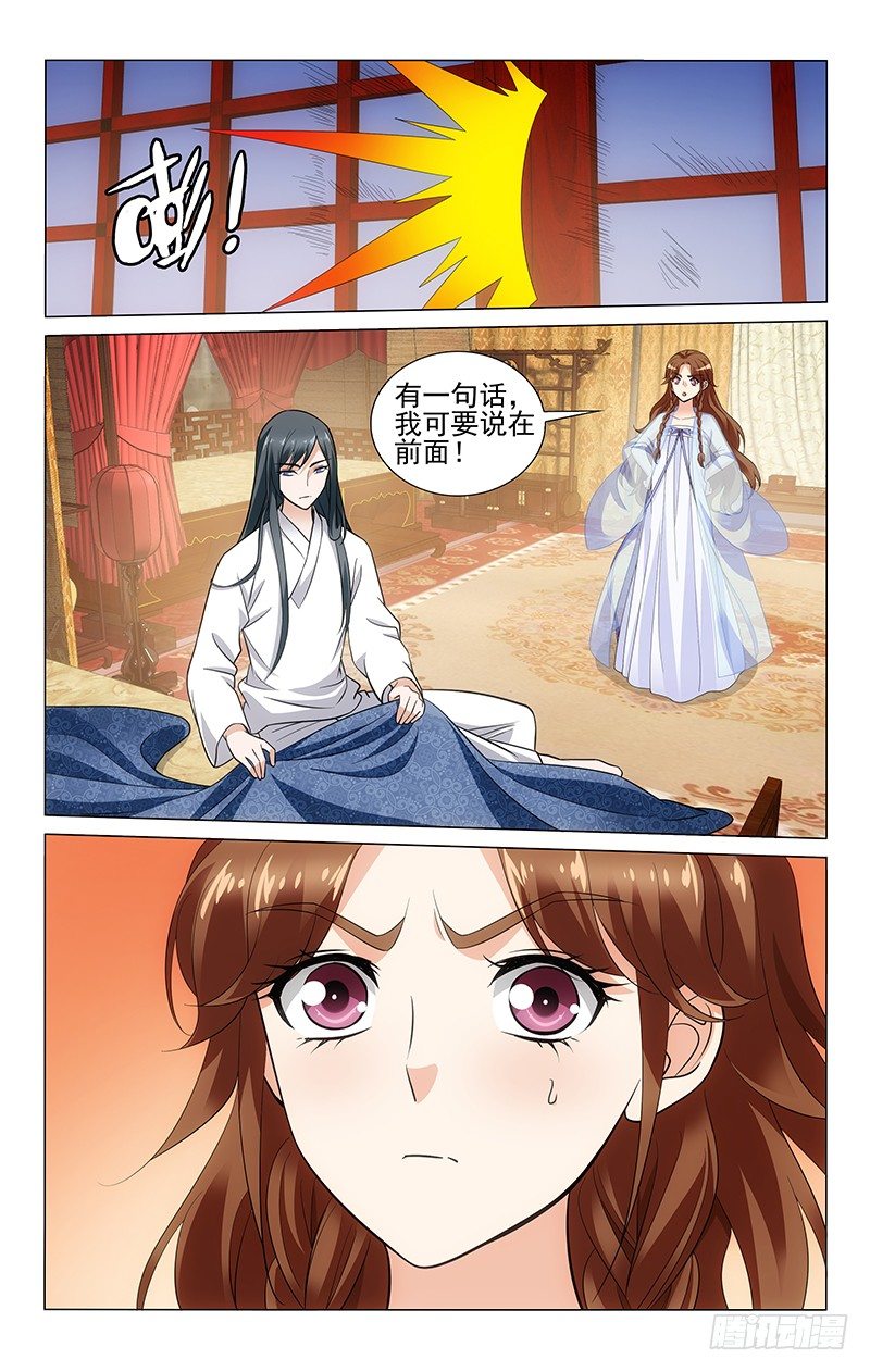 150 傲娇不擅长解释0