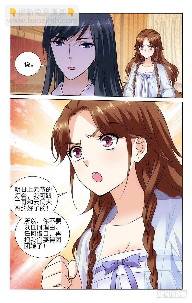 150 傲娇不擅长解释1