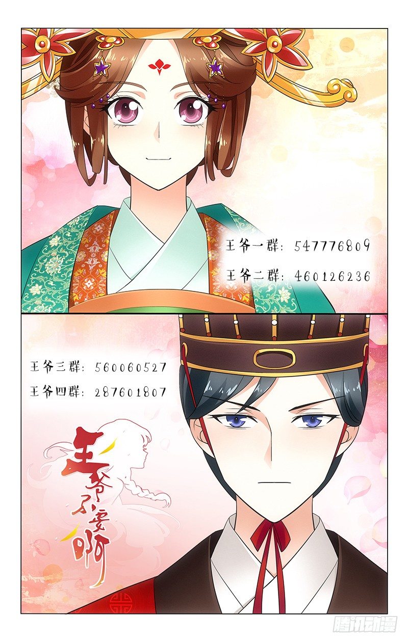 150 傲娇不擅长解释12
