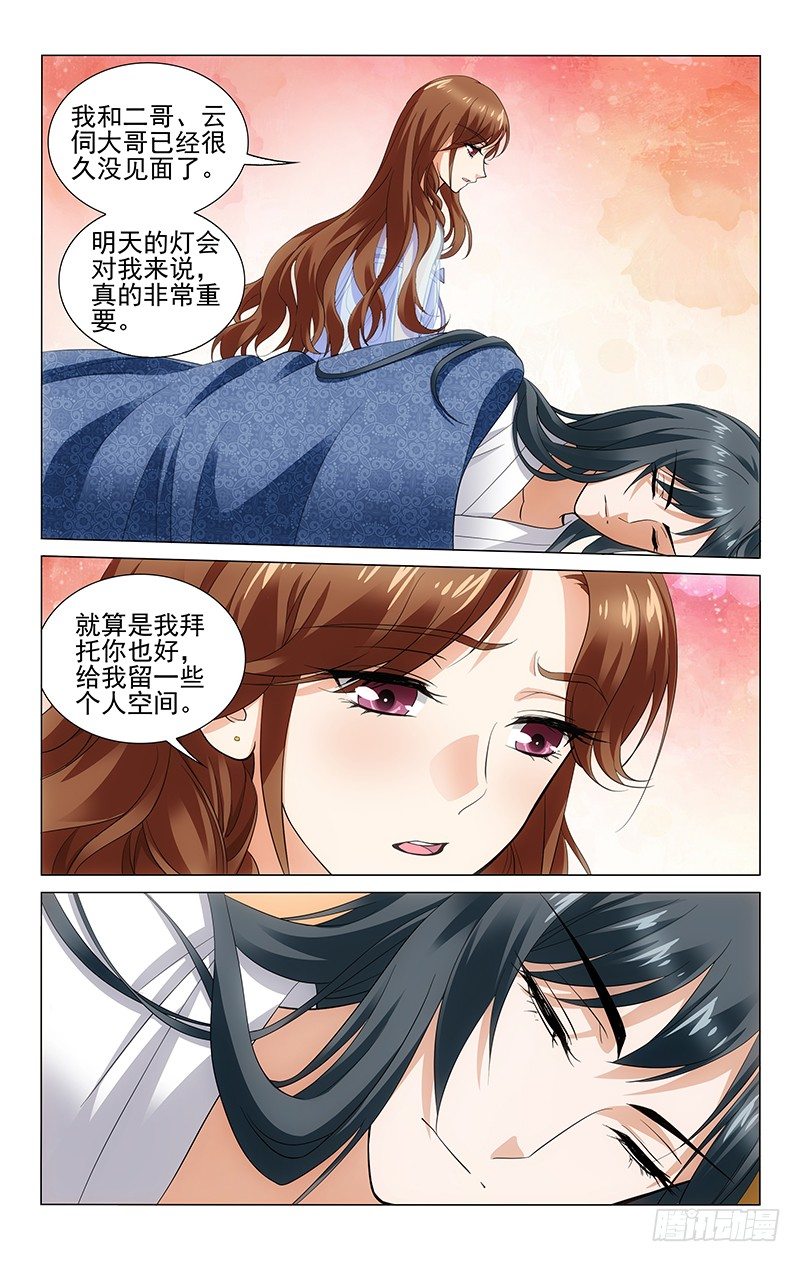 150 傲娇不擅长解释4