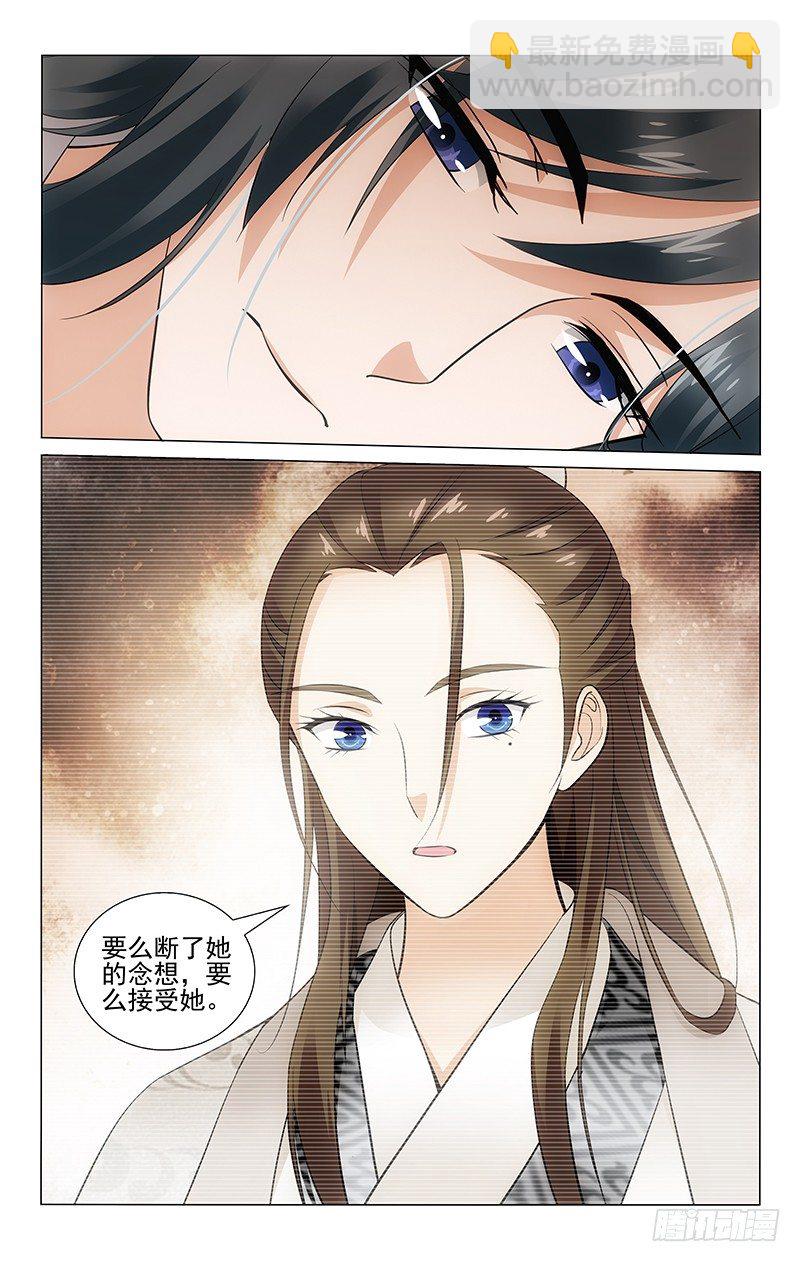 150 傲娇不擅长解释5