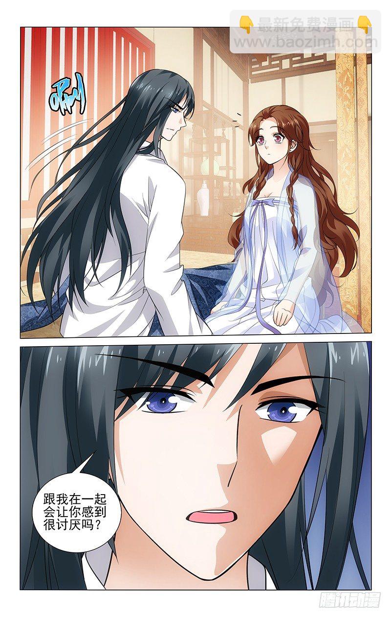 150 傲娇不擅长解释6