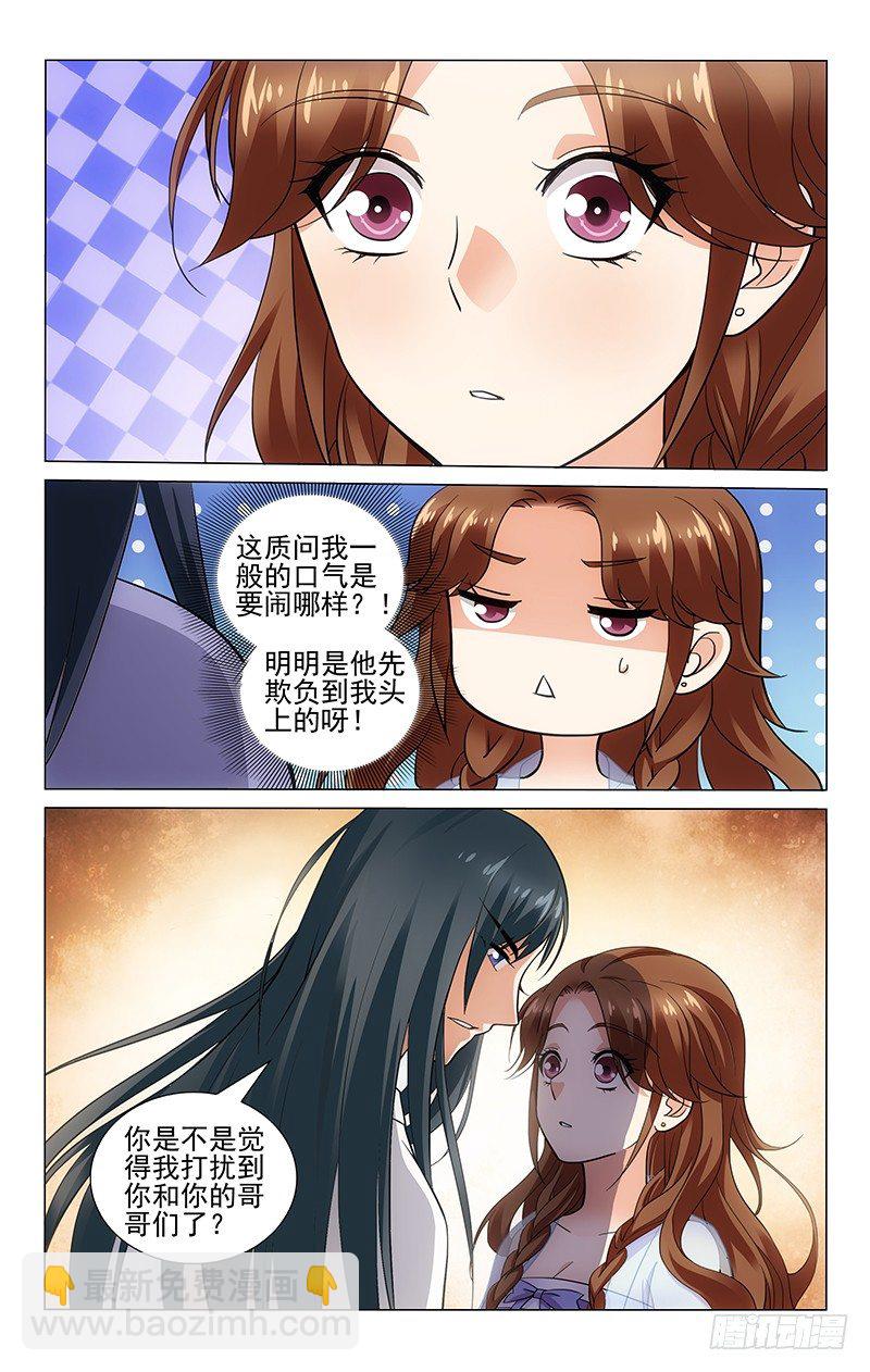 150 傲娇不擅长解释7