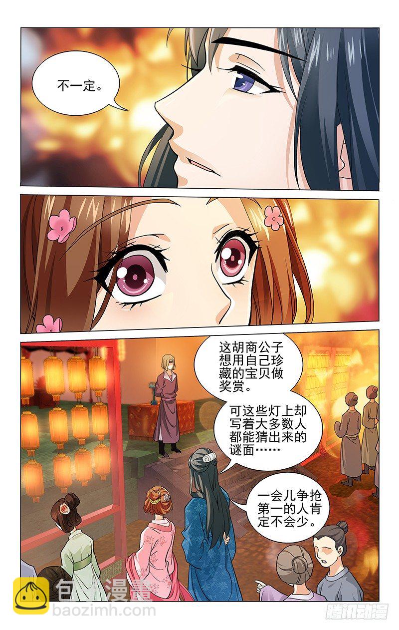 163 布灵布灵琉璃灯10