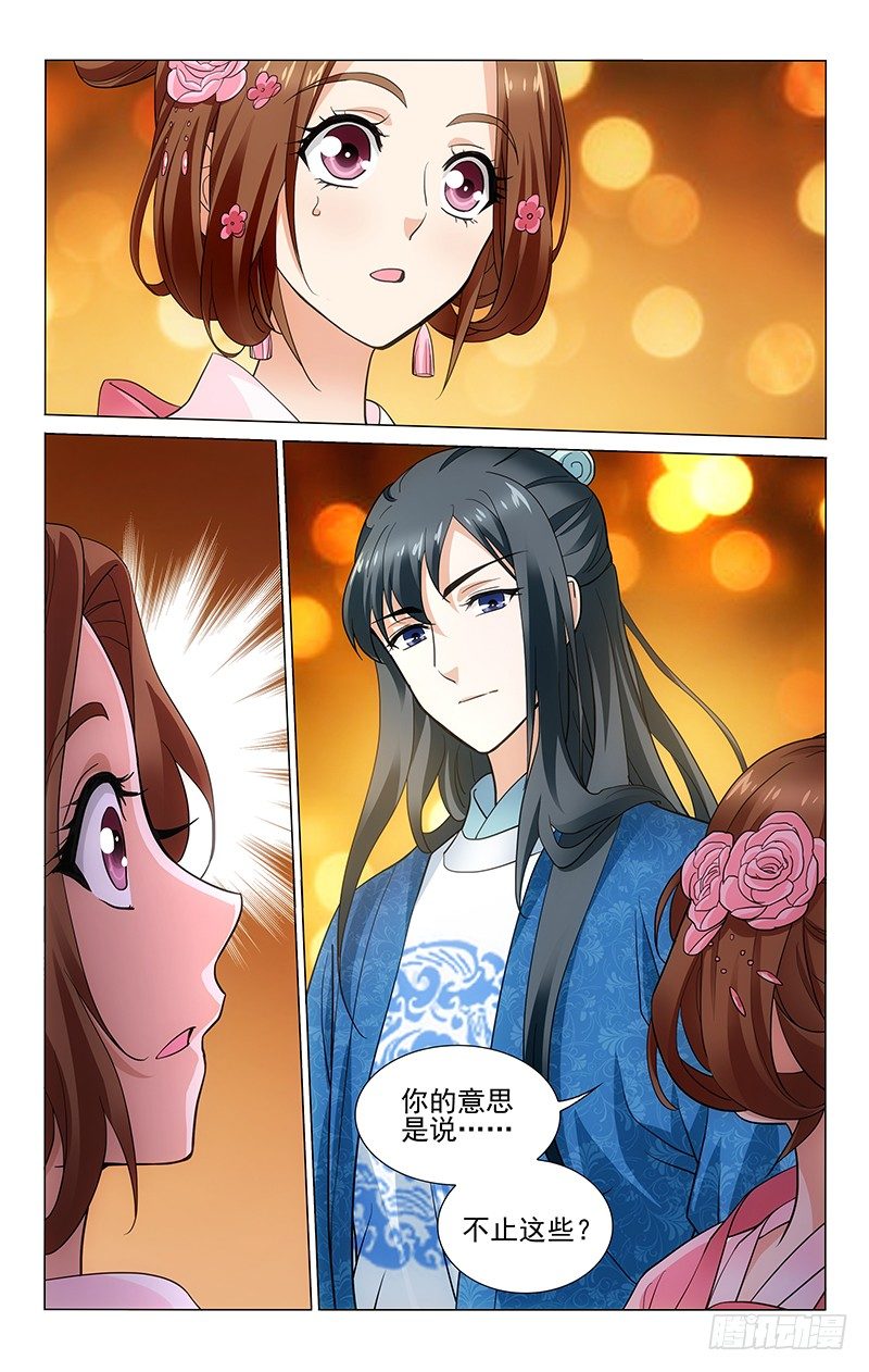 163 布灵布灵琉璃灯11
