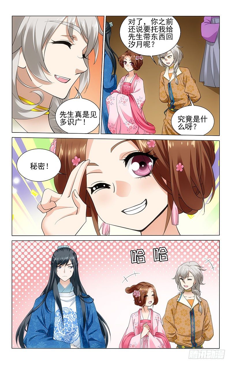 163 布灵布灵琉璃灯2