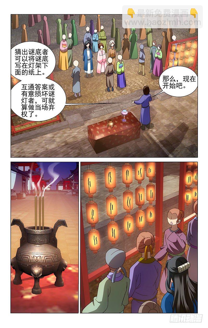 163 布灵布灵琉璃灯4