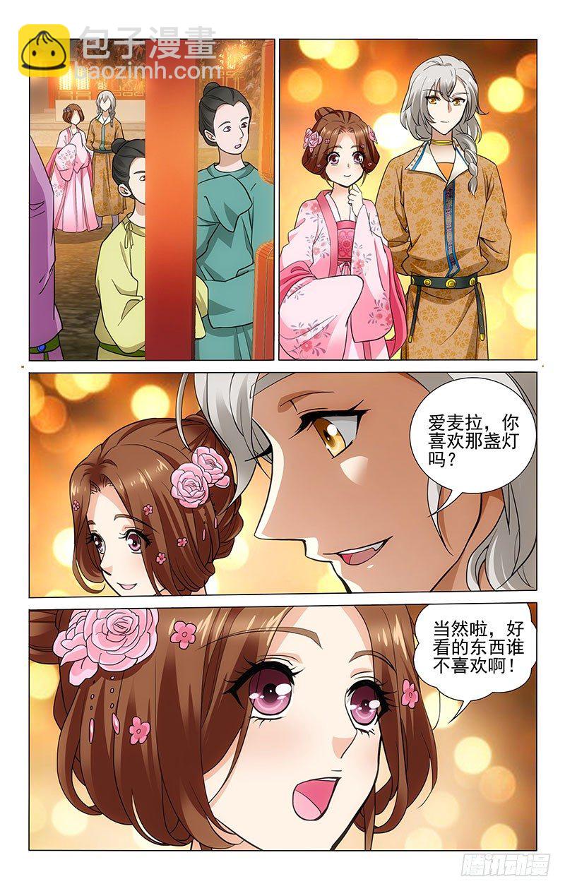 163 布灵布灵琉璃灯5