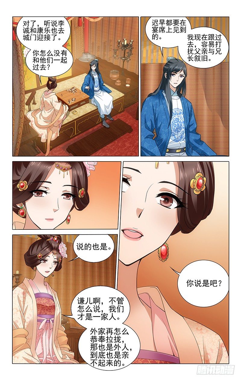 177 亲兄弟间需互助0