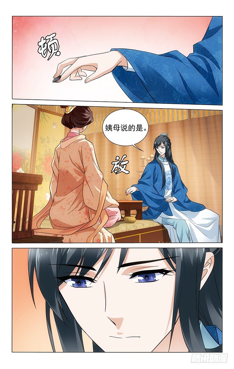 177 亲兄弟间需互助1