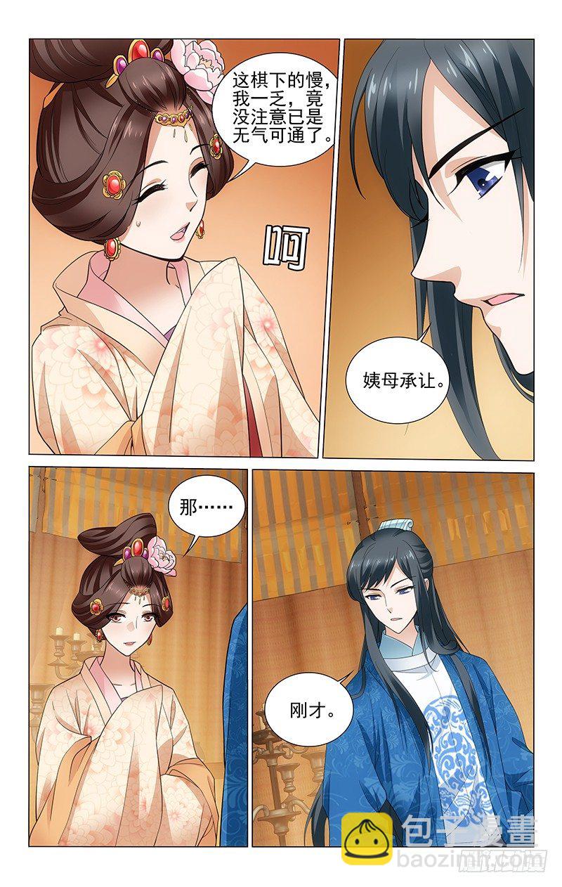 177 亲兄弟间需互助4