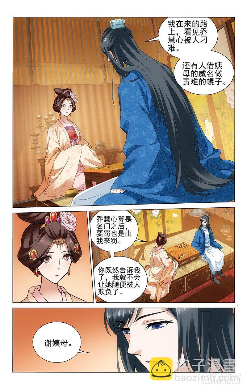 177 亲兄弟间需互助5