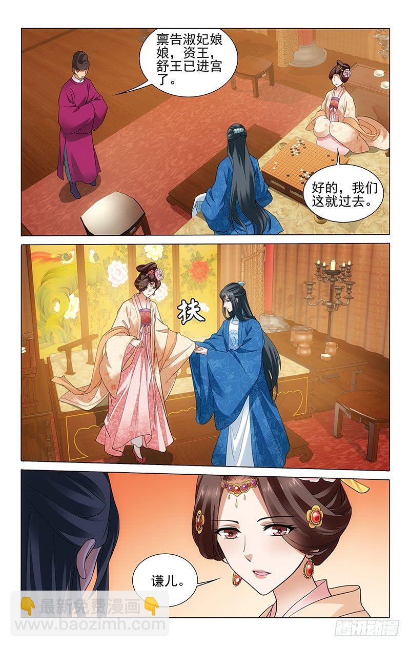 177 亲兄弟间需互助6