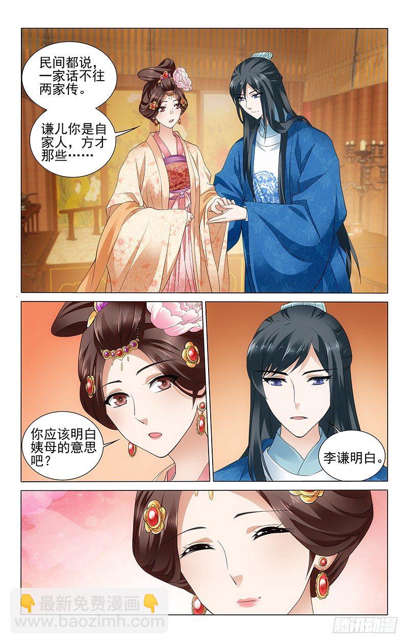 177 亲兄弟间需互助7