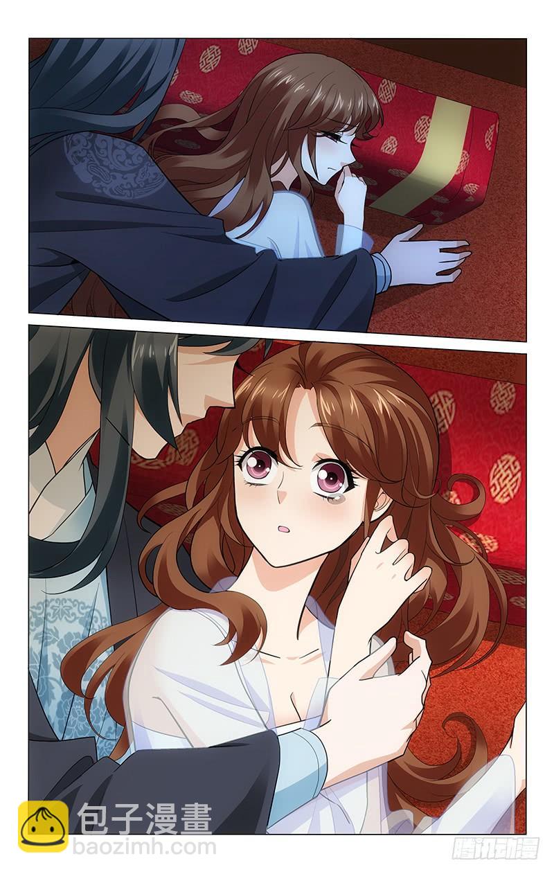 223 欠你一个大婚夜1