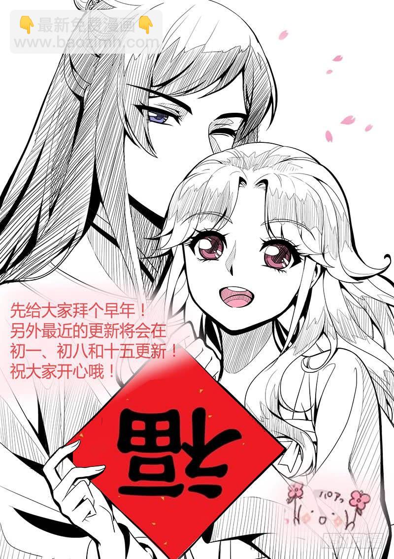223 欠你一个大婚夜11