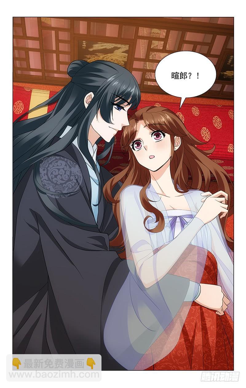 223 欠你一个大婚夜2