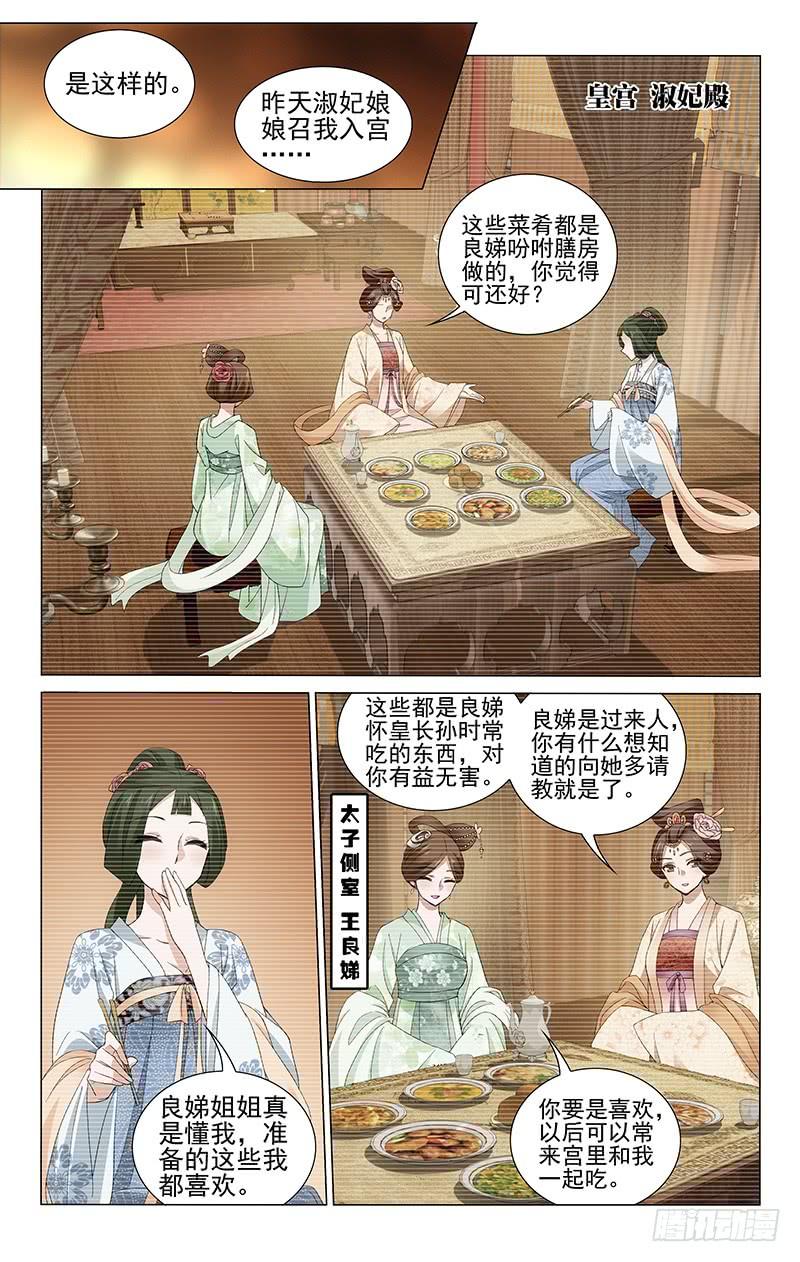 240 深藏不露的细作1