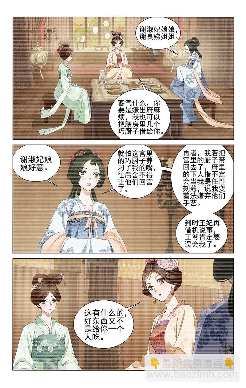 240 深藏不露的细作2