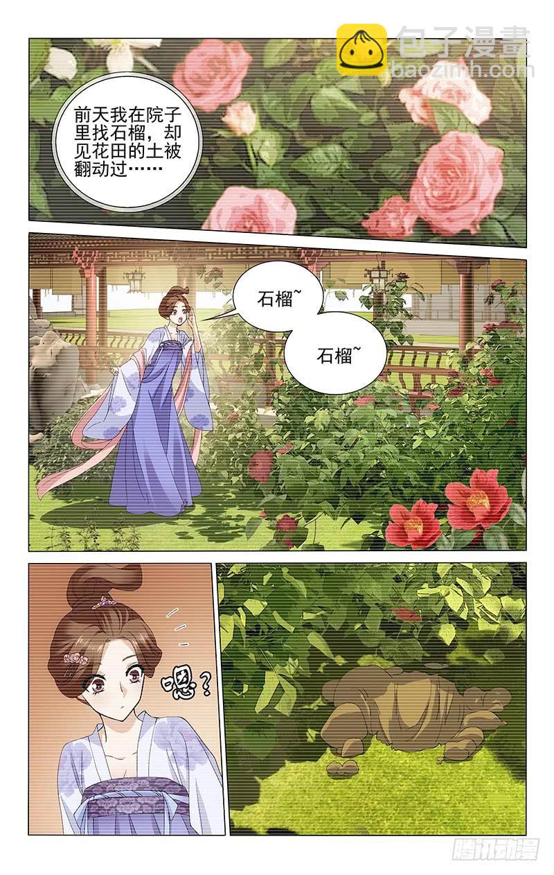 240 深藏不露的细作5