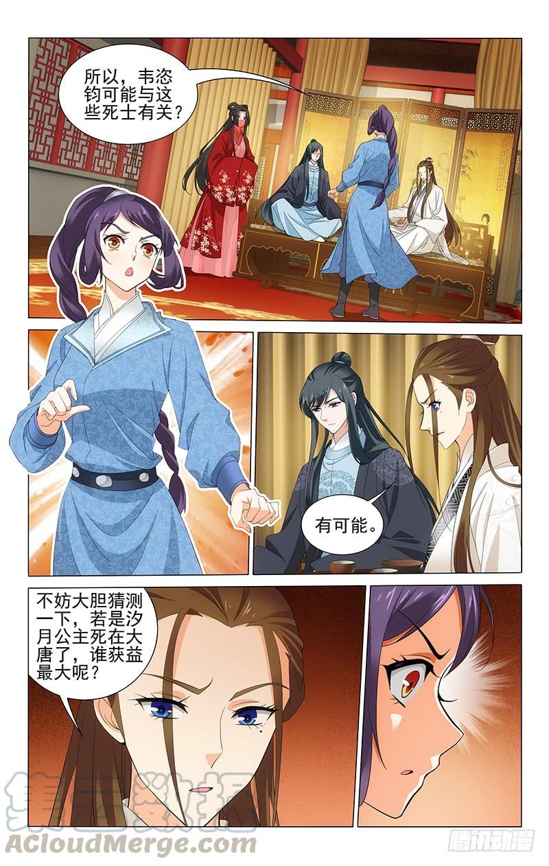 246 一半真来一半假0