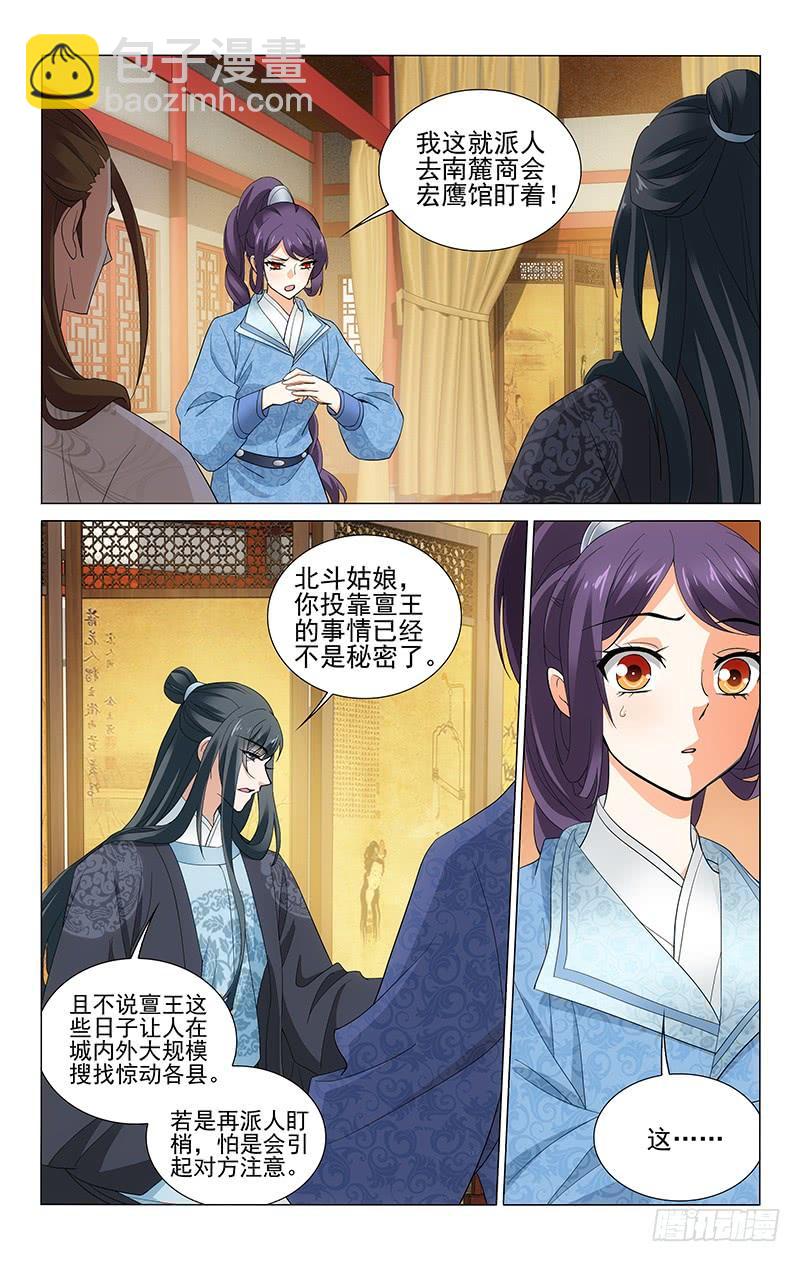 246 一半真来一半假1