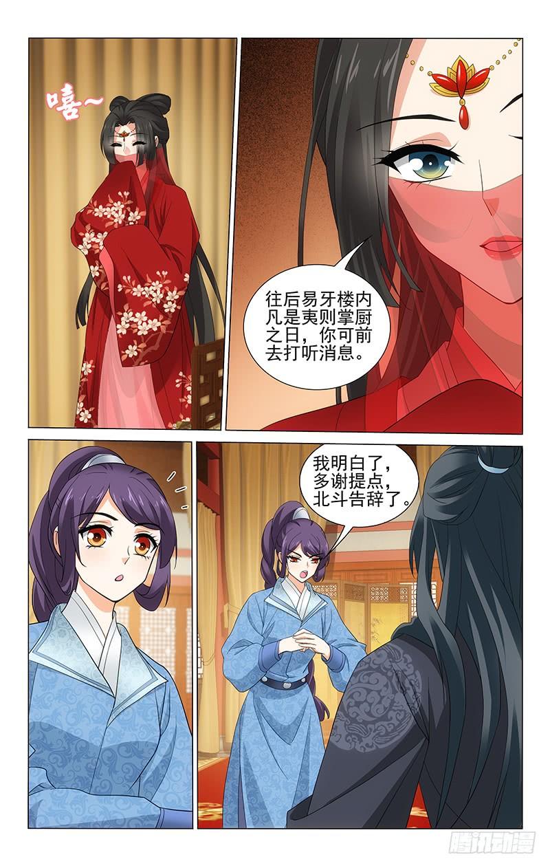 246 一半真来一半假2