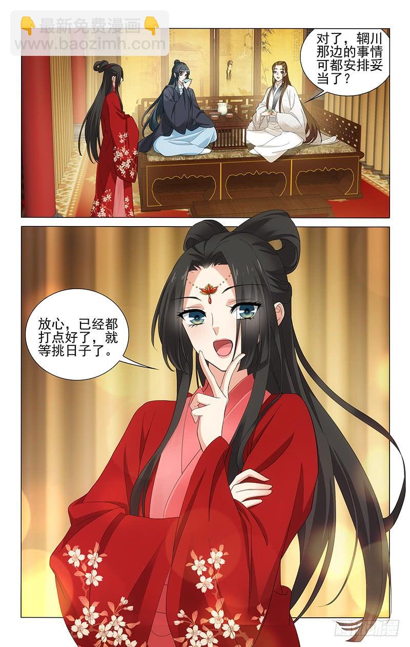 246 一半真来一半假5